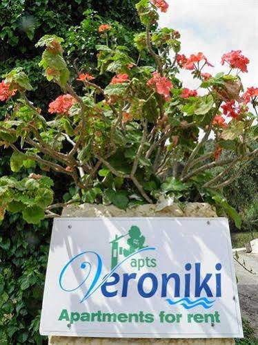 Veroniki & * Мораитика